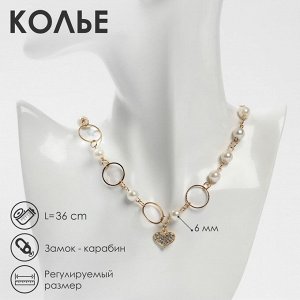 Колье с жемчугом «Сердце» в круглых звеньях, d=0.6 см, белое в золоте, 36 см