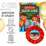 Сувениры выпускникам к выпускному (последнему звонку)