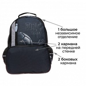 Рюкзак школьный, 37 х 26 х 13 см, эргономичная спинка, Calligrata ОРТ "Мяч"