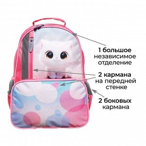 Рюкзак школьный, 37 х 26 х 13 см, эргономичная спинка, Calligrata ОРТ "Котик пушистик"
