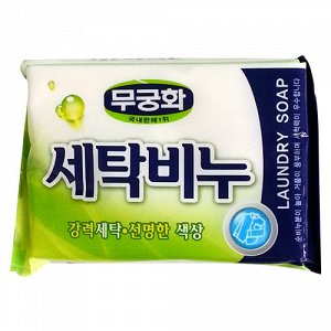 Универсальное хозяйственное мыло "Laundry soap" для стирки и кипячения