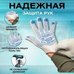 Перчатки хозяйственные отличного качества