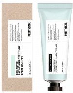 PrettySkin Крем для рук парфюмированный с гиалуроновой кислотой Hand Cream Romantic Perfume Hyaluronic Acid, 100 мл