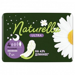 NATURELLA Ultra Женские гигиенические прокладки ароматизированные Camomile Night Single 7шт