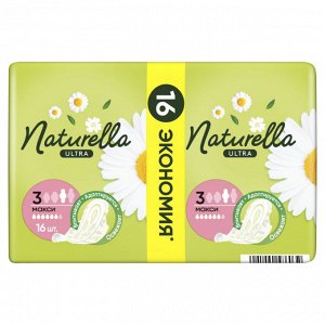 NATURELLA Ultra Женские гигиенические прокладки ароматизированные Camomile Maxi Duo 16шт