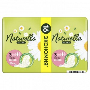 NATURELLA Ultra Женские гигиенические прокладки ароматизированные Camomile Maxi Duo 16шт