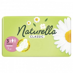 NATURELLA Classic Женские гигиенические прокладки ароматизир с крылышками Camomile Maxi Single 7шт