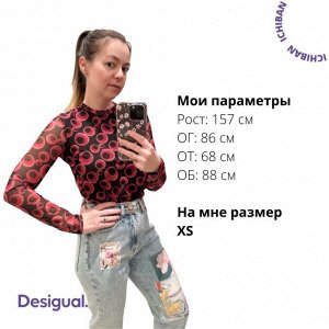 DESIGUAL - полупрозрачная футболка с длинным рукавом