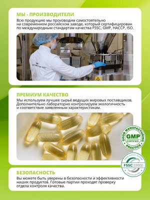 5-HTP Улучшение настроения