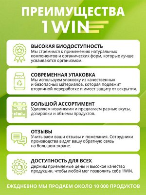 GABA+В6 GABA, или гамма-аминомасляная кислота, представляет собой ключевой нейромедиатор, который играет важную роль в поддержании оптимального функционирования нашей нервной системы. Этот продукт пре