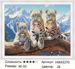 Алмазная мозаика