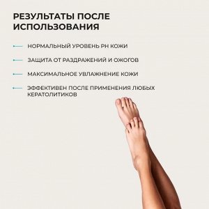 Нейтрализатор кератоликов pH balance , 150  мл Lamar Professional