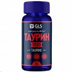 Таурин 1000капс. 400мг №90 (БАД) GLS
