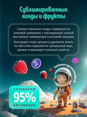 Магний цитрат и витамин в6 жевательные таблетки для детей