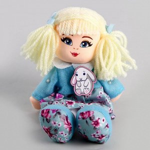 Milo toys Кукла «Лили», 20 см