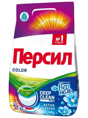 PERSIL Средство для стирки Персил Color Свежесть от Вернель для цветного белья, стиральный порошок 4,5кг (30 стирок)