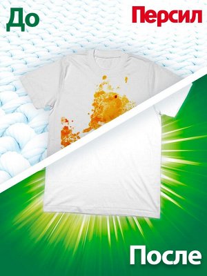 PERSIL Средство для стирки Персил Color Свежесть от Вернель для цветного белья, стиральный порошок 4,5кг (30 стирок)