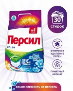 Средство для стирки Персил Color Свежесть от Вернель для цветного белья, стиральный порошок 4,5кг (30 стирок)