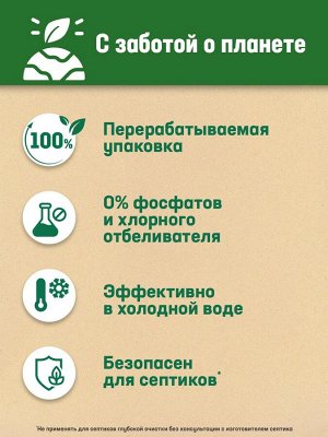 PERSIL Средство для стирки Персил Color Свежесть от Вернель для цветного белья, стиральный порошок 4,5кг (30 стирок)