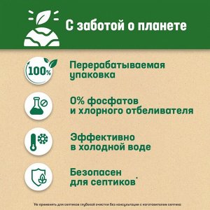 PERSIL Средство для стирки Персил Color Свежесть от Вернель для цветного белья, стиральный порошок 4,5кг (30 стирок)