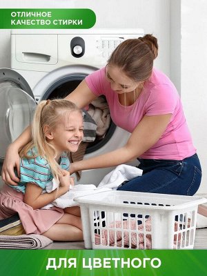PERSIL Средство для стирки Персил Color Свежесть от Вернель для цветного белья, стиральный порошок 4,5кг (30 стирок)