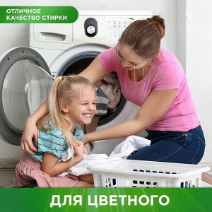 PERSIL Средство для стирки Персил Color Свежесть от Вернель для цветного белья, стиральный порошок 4,5кг (30 стирок)