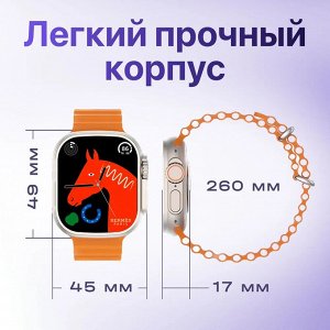 Смарт часы 4G Network Watch Ultra с sim картой