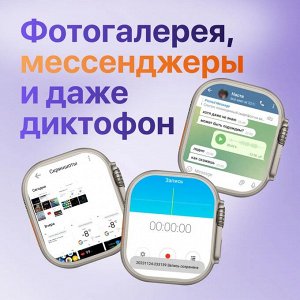 Смарт часы 4G Network Watch Ultra с sim картой