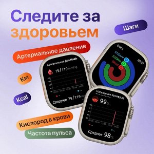 Смарт часы 4G Network Watch Ultra с sim картой