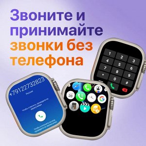 Смарт часы 4G Network Watch Ultra с sim картой