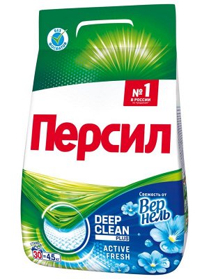 Средство для стирки Персил Свежесть от Вернель для белого белья, стиральный порошок 4,5кг (30 стирок)