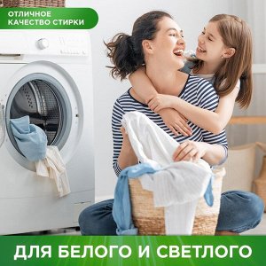 Средство для стирки Персил Свежесть от Вернель для белого белья, стиральный порошок 4,5кг (30 стирок)