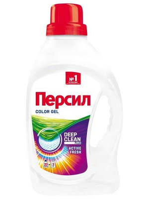 Гель для стирки Персил Color для цветного белья, 1,3л, 20 стирок. Жидкий порошок для стирки