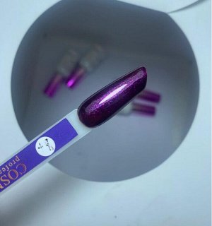 Гель-лак Cosmoluxe 10ml. #087