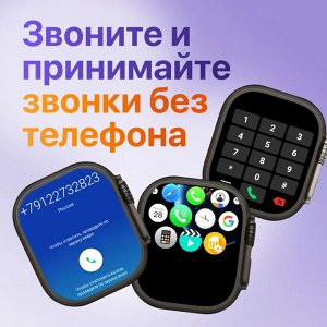 Смарт часы 4G Network Watch Ultra с sim картой