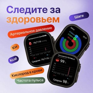 Смарт часы 4G Network Watch Ultra с sim картой