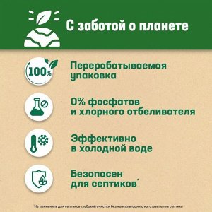 Капсулы для стирки Персил Color 4в1, для цветного, 14 капсул