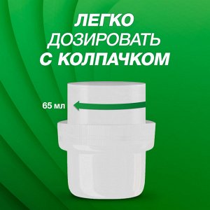 ПЕРСИЛ Гель для стирки Грин/ 1,3л
