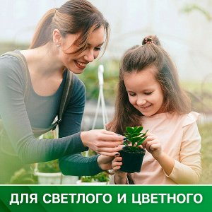 ПЕРСИЛ Гель для стирки Грин/ 1,3л
