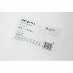 Салфетки одноразовые 40*60 см, пачка/200 шт. White line Выбор
