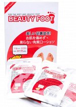 Medi Flower Пилинг-носочки для ног Beauty Foot, 20мл*2шт+носочки(40мл)