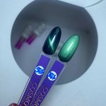 Гель-лак Cosmoluxe 10ml. #126