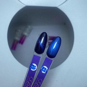 Гель-лак Cosmoluxe 10ml. #128 cat