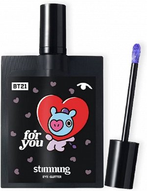 Жидкие тени Stimmung Eye Glitter с жемчужным блеском
