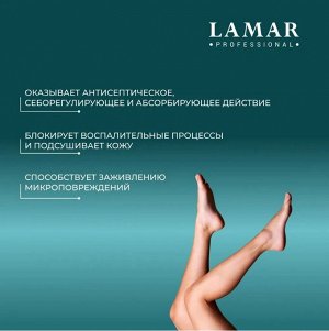 Антисептическая пудра SOS powder , 50г Lamar Professional