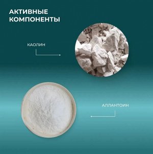 Антисептическая пудра SOS powder , 50г Lamar Professional