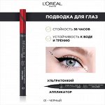 L&#039;OREAL Infaillible Grip gel micro-fine brush eye liner подводка для глаз №02 коричневый / smokey earth
