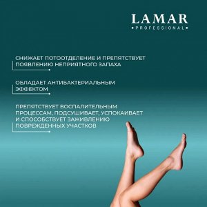 Антигидрозная пудра для ног Dry effect , 50г Lamar Professional