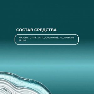 Антигидрозная пудра для ног Dry effect , 50г Lamar Professional