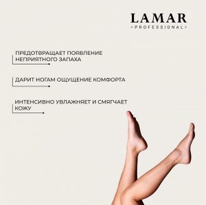 Гель антиперспирант  от потливости ног DRY DEZ , 100 мл Lamar Professional